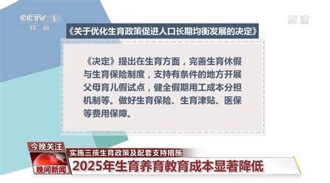 计划生育标志CDR素材免费下载_红动中国