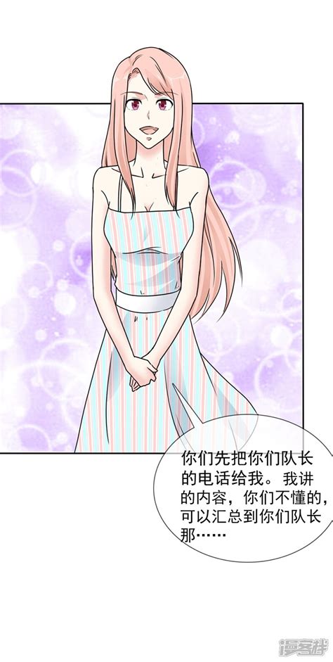 妻中蜜3图片