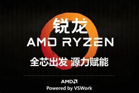 AMD CES发布会太猛了 Zen3处理器、光追显卡就这么来了-AMD,CES 2020,Zen3,RDNA2,显卡,处理器 ——快科技(驱动 ...
