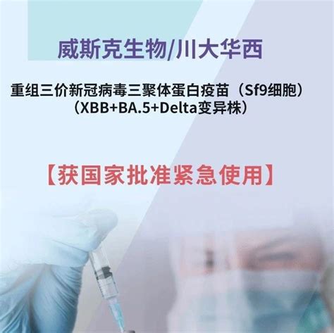接种疫苗-太原新闻网-太原日报社