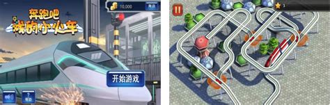 开火车游戏排行榜前十名推荐 2021最新开火车手游大全_九游手机游戏