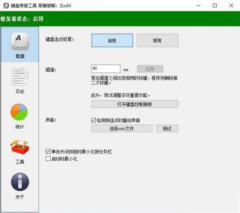 一键恢复工具下载-一键恢复工具最新版下载[备份软件]-华军软件园