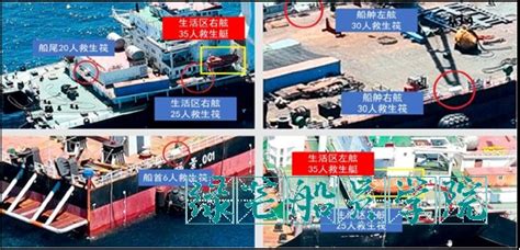 “福景001”工程船遇险沉没27人失联，附近海域船员：其一直在“高频”求助，称生活区进水了(含视频)_手机新浪网