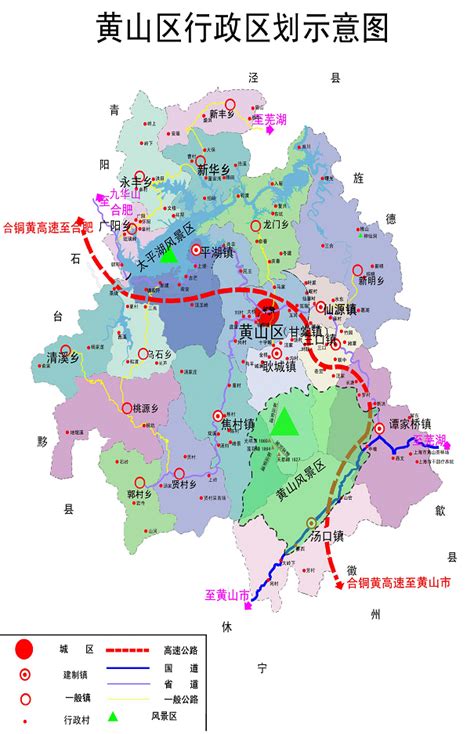 黄山市行政区划图 - 中国地图全图 - 地理教师网