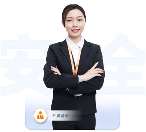广州王府管家招聘-广州中医药大学 就业指导中心