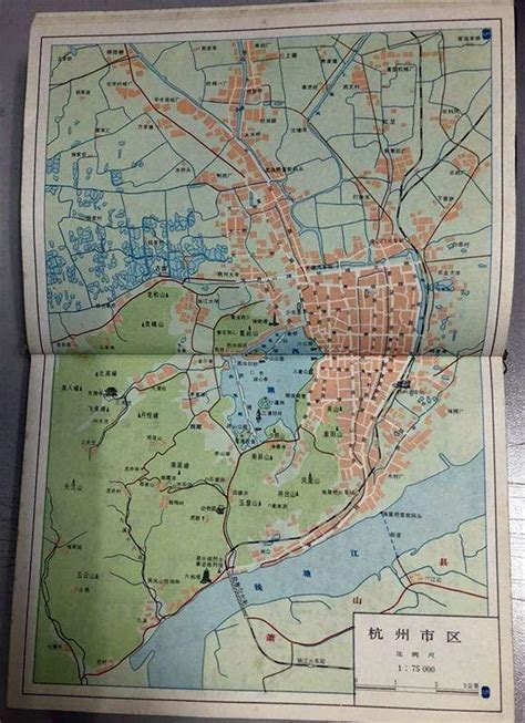 九十年代上海地图集1990-1999