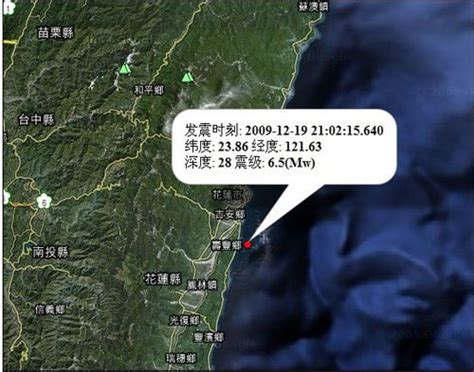 台湾花莲县海域发生4.7级地震_凤凰网视频_凤凰网
