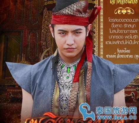 好看的泰国古装戏有什么2017？《爱之火》阵容超强大_巴拉排行榜
