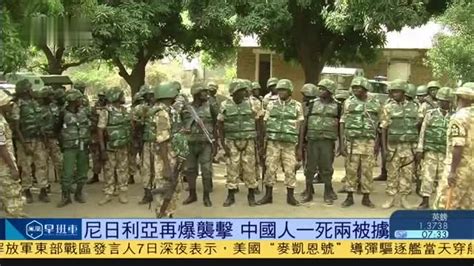 尼日利亚-中国地方合作论坛：疫情不是一国之事，而是全球性事务-新闻中心-温州网