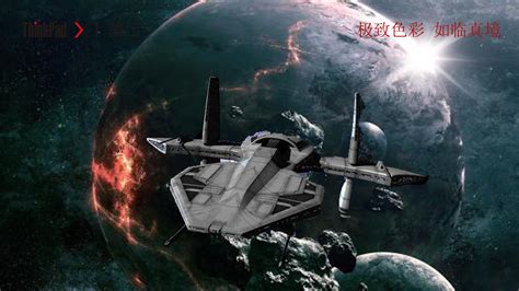 星际飞行器,星际战舰_CG插画_绘画艺术-摩尔网CGMOL