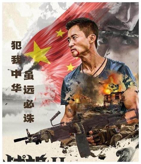 电影频道今晚放的是吴京的《战狼2》……|电影频道|吴京|战狼2_新浪新闻