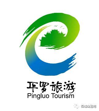 关于平罗县文化旅游形象宣传口号标识入选的公告-设计揭晓-设计大赛网
