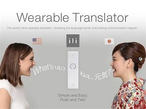 百度推手持翻译器 出国自动帮你翻译还能当热点_凤凰科技