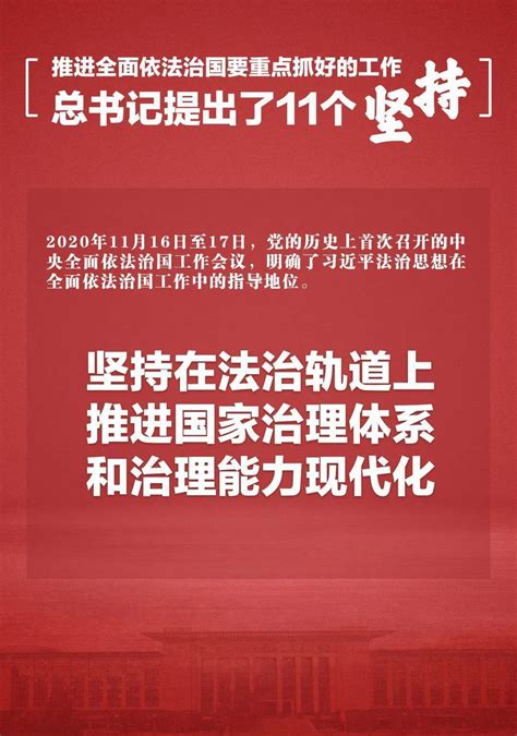 发挥法治在弘扬社会主义核心价值观中的独特作用 - 济宁新闻网