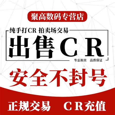 【快速到账】极限竞速地平线4 WIN10 STEAM CR点数金币拍卖场正规交易保证安全_虎窝淘