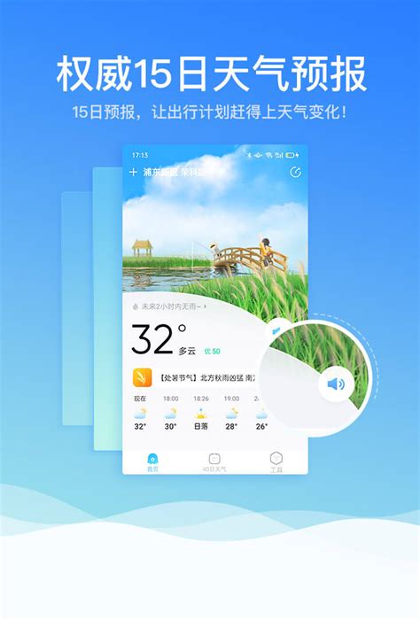 “睿图-睿思”：精准气象预报，为冬奥保驾护航--中国数字科技馆