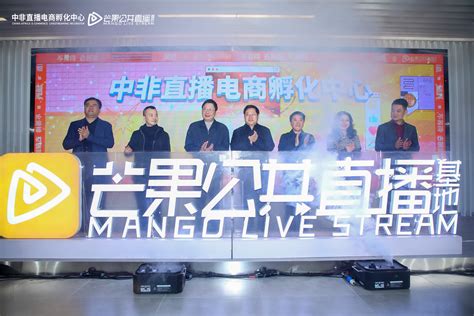 湖南湘乡市融媒体中心开启直播带货首秀打开助农新方式-海峡广播电视设备工程有限公司
