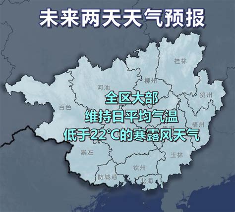 广西2022年9月农业气象月报_手机新浪网