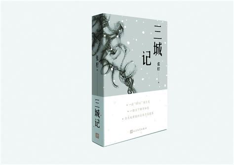 当代长篇小说选刊（2023年1期）最新章节免费阅读_全本目录更新无删减 - 起点中文网官方正版