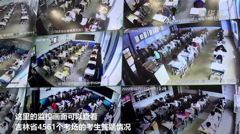 考试结束后组织考场监控录像回放 对发现的违纪行为严肃处理-中国吉林网