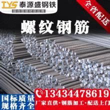 深圳钢筋焊接网片、钢筋焊接网片厂家、钢筋焊接网片批发-专业钢筋网生产厂家