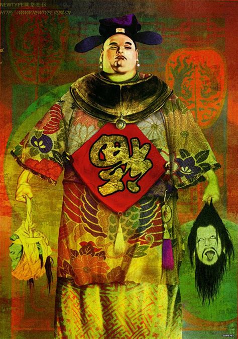水浒传-正子公也图片 水浒传-正子公也图片