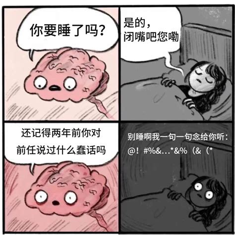 心理所研究通过荟萃分析揭示反刍思维的默认网络脑机制--中国科学院心理研究所