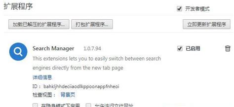 Search Manager官方下载_Search Manager电脑版下载_Search Manager官网下载 - 51软件下载