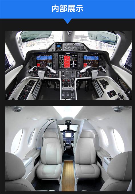 巴航工业宣布为飞鸿300E推出全新自动油门功能 - 民用航空网