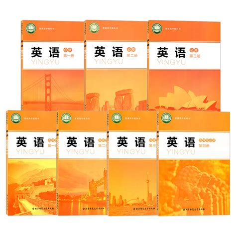 清华大学出版社-图书详情-《英语口语教程》