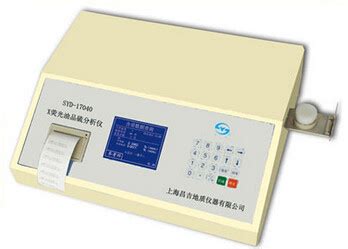 SYD-17040 X荧光油品硫分析仪-液晶显示 机电一体微机化设计 分析快速、准确-上海沪粤明科学仪器有限公司