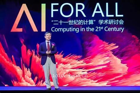 微软亚洲研究院第21届“二十一世纪的计算”大会在上海举办－智能网-人工智能-智能制造-工业互联网-机器人-物联网-车联网-碳中和-碳达峰