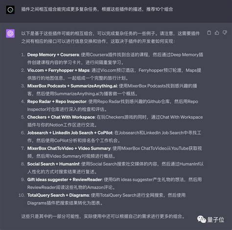 当ChatGPT学会了写假新闻，我们该如何应对？_凤凰网