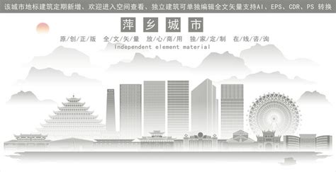 萍乡LOGO|平面|Logo|DMao - 原创作品 - 站酷 (ZCOOL)