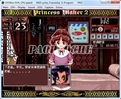 【美少女梦工厂3】Steam版修改器20210508 – 大头猫米的游戏圈
