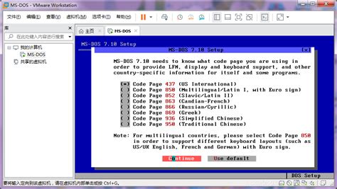 使用DOSBOX运行TurboC2，TC2使用graphics库绘图_tc with dosbox-CSDN博客