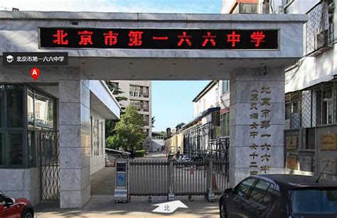 北京161中学回龙观学校，精品学校su模型下载-光辉城市