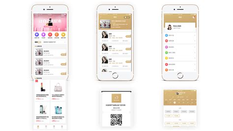 金色系医疗美容app界面模板ui界面设计素材-千库网