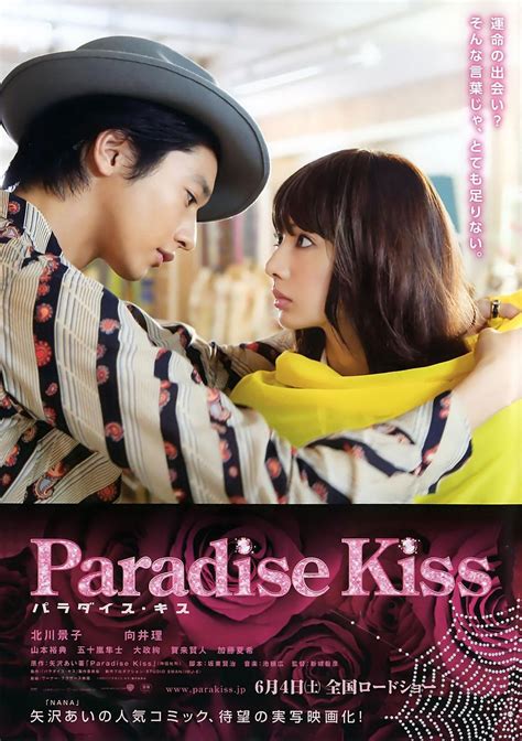 韩国吻戏电影，有哪些好看的爱情电影,美国的，kiss多一点的