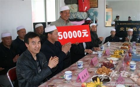 天水民营企业家高飞为清水县城关清真寺捐款五万元--天水在线