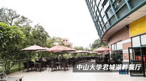 中国最好大学食堂排行top10！果然不错~ - 知乎