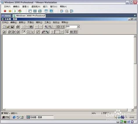 Windows2000系统下载安装，怀念一下-CSDN博客