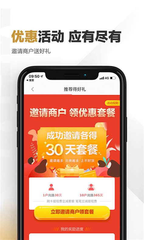 快钱钱包下载安卓最新版_手机app官方版免费安装下载_豌豆荚