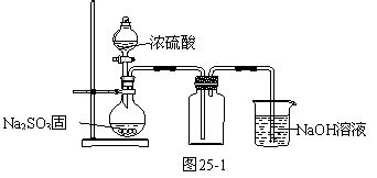 实验室制取SO2的反应原理为:Na2SO3+H2SO4(浓)===Na2SO4+SO2↑+H2O.请用下列装置设计一个实验.以测定SO2转化为 ...