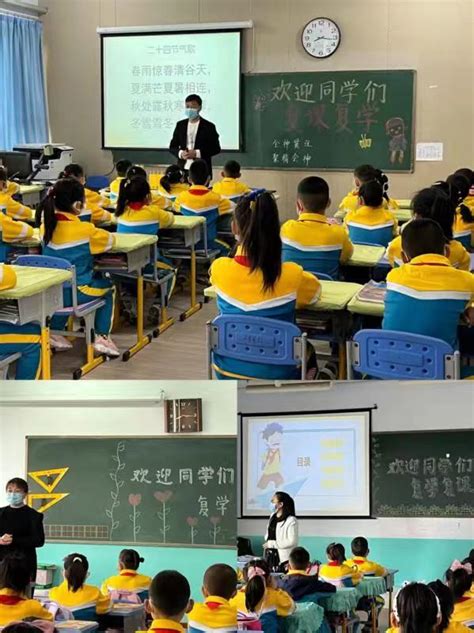 通化：复学复课共迎未来-中国吉林网