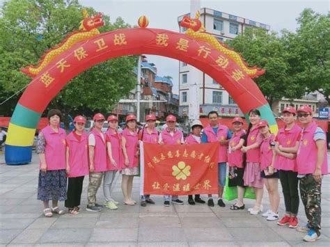 热烈祝贺宁远县慈善志愿者协会成立三周年！_活动