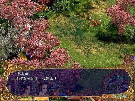 《情剑录仙狐奇缘2》游戏玩法特色_游戏_腾讯网