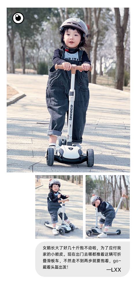 lecoco乐卡儿童滑板车多功能六合一可坐骑溜溜车可折叠宝宝滑步车-阿里巴巴