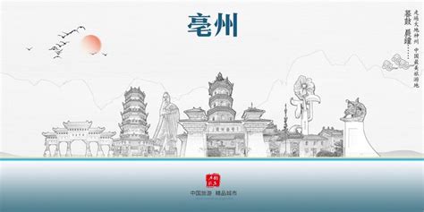 安徽亳州5天4夜，带你看4000多年的文化故事-亳州旅游攻略-游记-去哪儿攻略