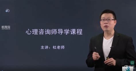 张家口心理咨询师培训机构价格收费--心理咨询师培训